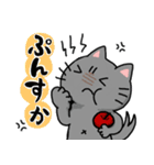 りんごねこと愉快な仲間たち～挨拶編～（個別スタンプ：24）