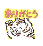 りんごねこと愉快な仲間たち～挨拶編～（個別スタンプ：25）