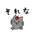 りんごねこと愉快な仲間たち～挨拶編～（個別スタンプ：37）