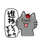 りんごねこと愉快な仲間たち～挨拶編～（個別スタンプ：39）