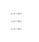 連続投稿吹き出し関西弁（個別スタンプ：15）