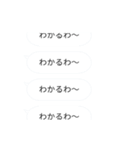 連続投稿吹き出し関西弁（個別スタンプ：17）