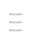 連続投稿吹き出し関西弁（個別スタンプ：20）