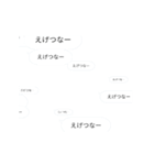 連続投稿吹き出し関西弁（個別スタンプ：24）