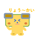 しかくけん しかくん です（個別スタンプ：8）