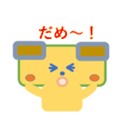 しかくけん しかくん です（個別スタンプ：12）