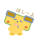 しかくけん しかくん です（個別スタンプ：13）