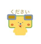 しかくけん しかくん です（個別スタンプ：14）