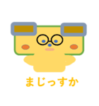 しかくけん しかくん です（個別スタンプ：16）