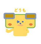 しかくけん しかくん です（個別スタンプ：17）