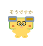 しかくけん しかくん です（個別スタンプ：18）