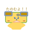 しかくけん しかくん です（個別スタンプ：21）