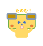 しかくけん しかくん です（個別スタンプ：22）