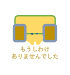 しかくけん しかくん です（個別スタンプ：24）