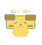 しかくけん しかくん です（個別スタンプ：25）