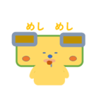 しかくけん しかくん です（個別スタンプ：32）