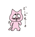 ピーチキャット（個別スタンプ：2）