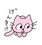 ピーチキャット（個別スタンプ：4）