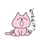 ピーチキャット（個別スタンプ：5）