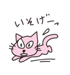 ピーチキャット（個別スタンプ：6）
