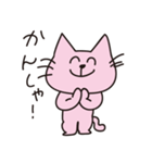 ピーチキャット（個別スタンプ：7）