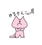 ピーチキャット（個別スタンプ：11）