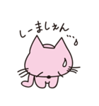 ピーチキャット（個別スタンプ：12）