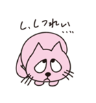 ピーチキャット（個別スタンプ：14）