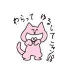 ピーチキャット（個別スタンプ：15）