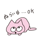 ピーチキャット（個別スタンプ：16）