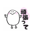 挨拶にこちゃん（個別スタンプ：17）