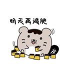 プリンプリンちゃん（個別スタンプ：4）