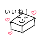 TOFU スタンプ（個別スタンプ：4）