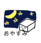 TOFU スタンプ（個別スタンプ：6）
