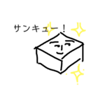 TOFU スタンプ（個別スタンプ：7）