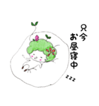 癒しのイエルゆるい日常（個別スタンプ：36）