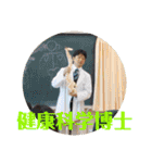 姿勢の先生コレクション（個別スタンプ：3）