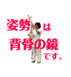 姿勢の先生コレクション（個別スタンプ：7）