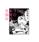 姿勢の先生コレクション（個別スタンプ：8）