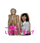 姿勢の先生コレクション（個別スタンプ：16）