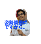 姿勢の先生コレクション（個別スタンプ：17）
