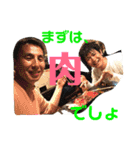 姿勢の先生コレクション（個別スタンプ：24）