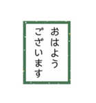 日常生活ことば〜 毎日使える札〜（個別スタンプ：1）