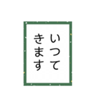 日常生活ことば〜 毎日使える札〜（個別スタンプ：2）