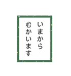 日常生活ことば〜 毎日使える札〜（個別スタンプ：4）