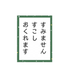 日常生活ことば〜 毎日使える札〜（個別スタンプ：6）