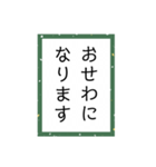 日常生活ことば〜 毎日使える札〜（個別スタンプ：7）