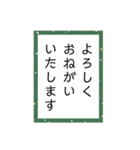 日常生活ことば〜 毎日使える札〜（個別スタンプ：9）