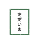 日常生活ことば〜 毎日使える札〜（個別スタンプ：12）