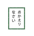 日常生活ことば〜 毎日使える札〜（個別スタンプ：13）